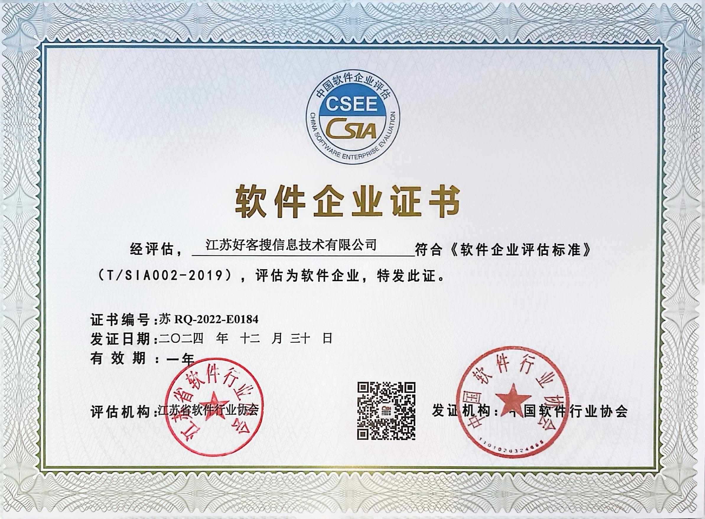 当雄关键词排名怎么做?